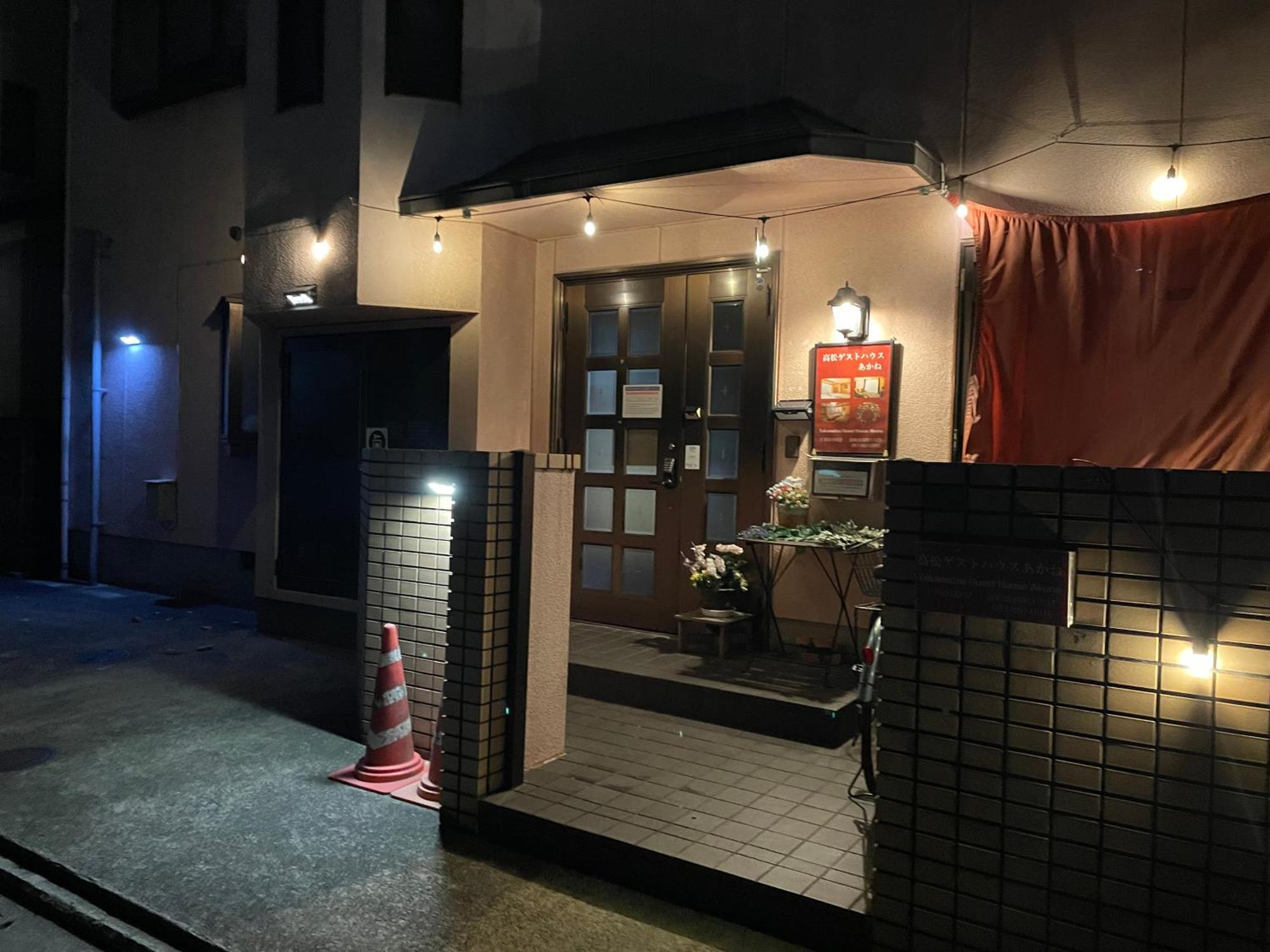 Takamatsu Guest House Akane Exterior foto