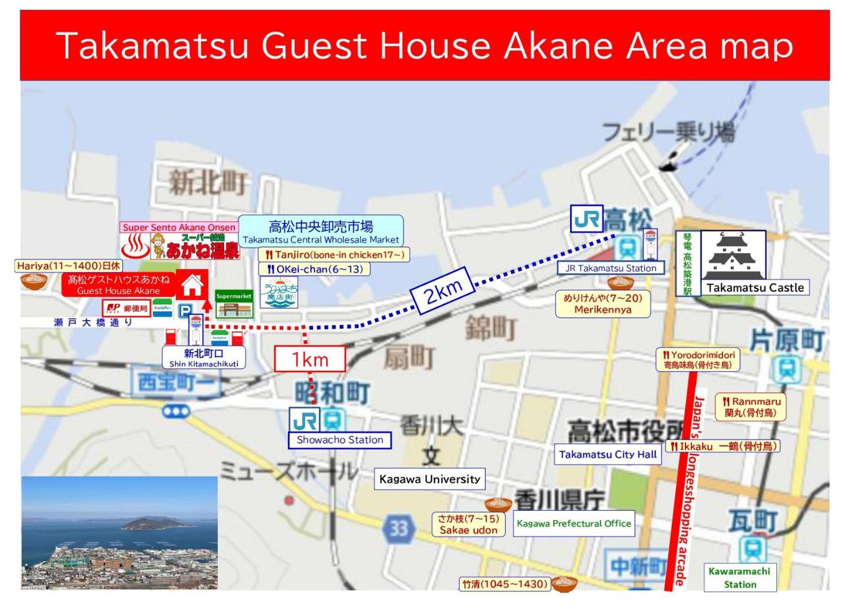 Takamatsu Guest House Akane Exterior foto