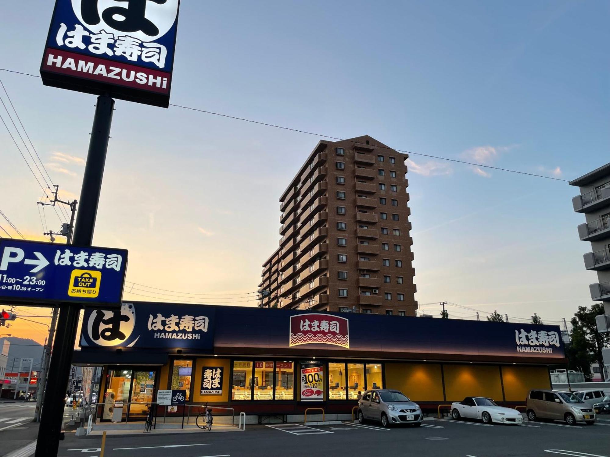 Takamatsu Guest House Akane Exterior foto